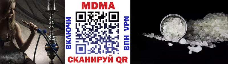 МДМА Molly  Катав-Ивановск 