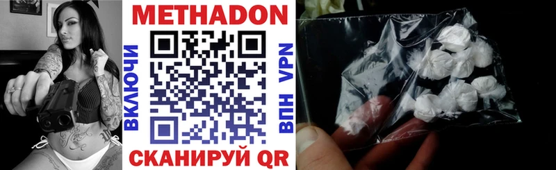 дарк нет телеграм  KRAKEN ссылка  Катав-Ивановск  Метадон methadone 