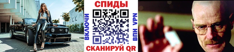 Метамфетамин пудра  Катав-Ивановск 