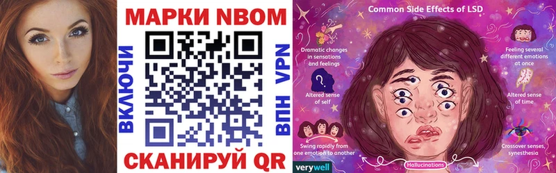 где найти   Катав-Ивановск  Марки NBOMe 1,8мг 