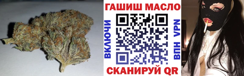 ТГК THC oil Катав-Ивановск