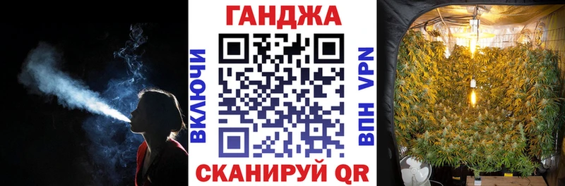 Каннабис тримм  Катав-Ивановск 